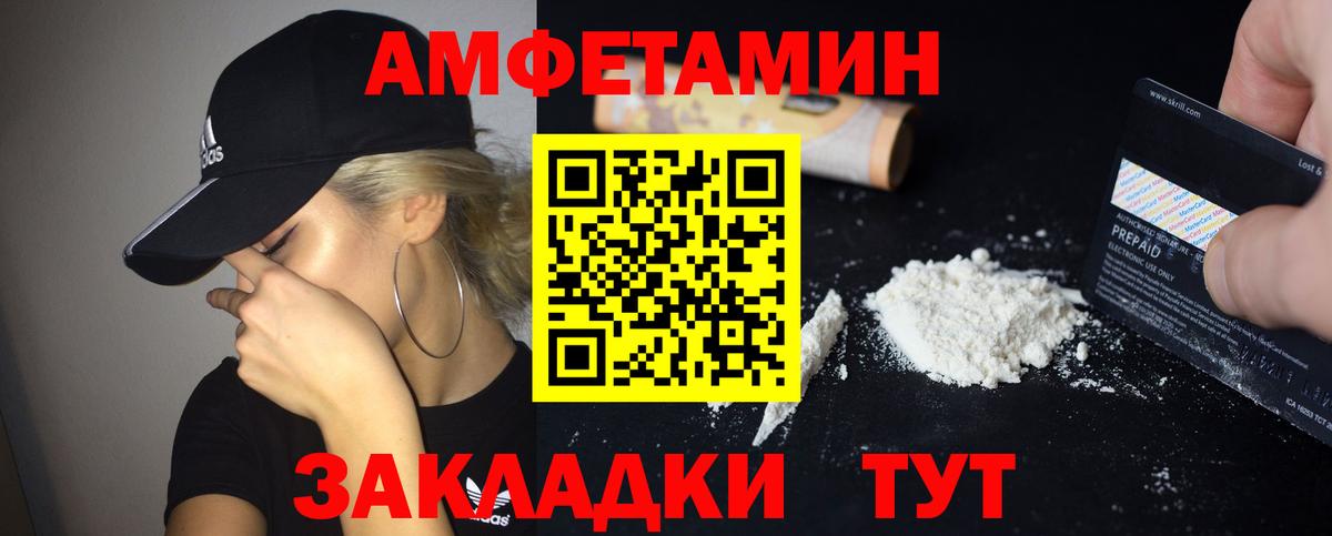 Шарыпово  Амфетамин  Вход с VPN  АМФ 98% 