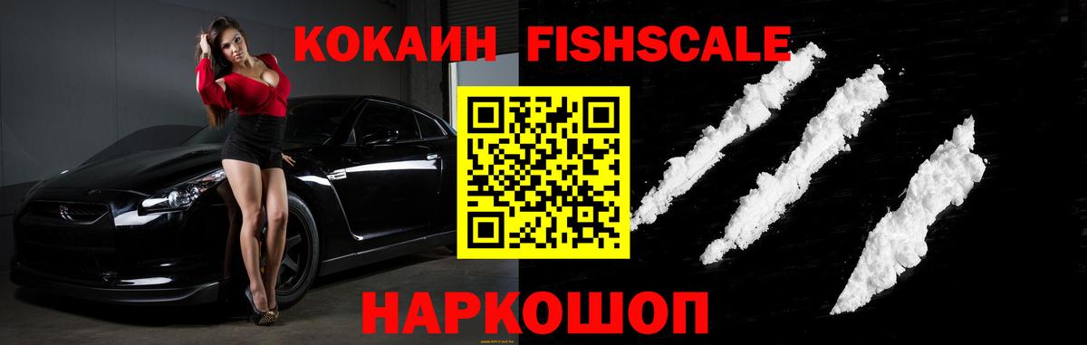 Кокаин Перу Шарыпово