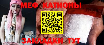 2c-b Новозыбков