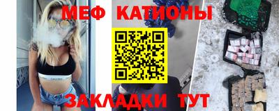 спайс Новодвинск
