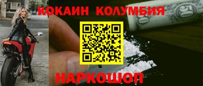 2c-b Новозыбков