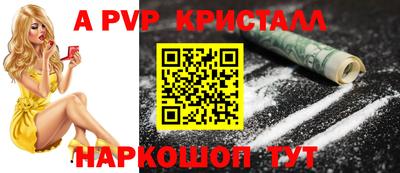 спайс Новодвинск