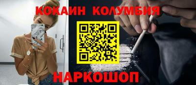 2c-b Новозыбков