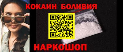 спайс Новодвинск
