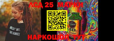 спайс Новодвинск