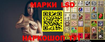 кокс Новокубанск