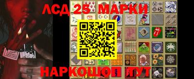 кокс Новокубанск