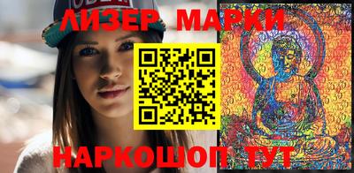 кокс Новокубанск