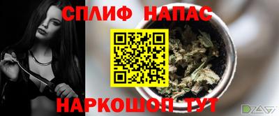 спайс Новодвинск