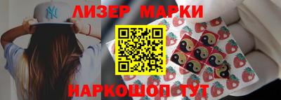 2c-b Новозыбков