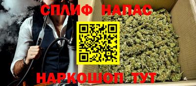 спайс Новодвинск