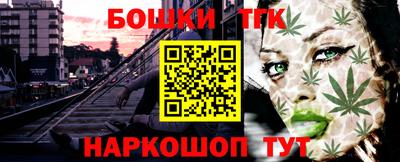 спайс Новодвинск
