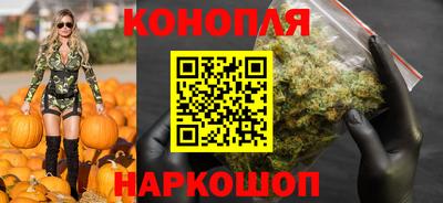 спайс Новодвинск