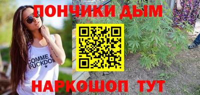 спайс Новодвинск