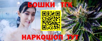 спайс Новодвинск