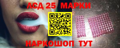 кокс Новокубанск