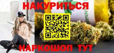 спайс Новодвинск