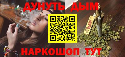 кокс Новокубанск
