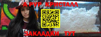 спайс Новодвинск