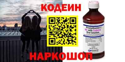 2c-b Новозыбков