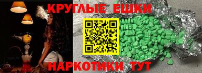 кокс Новокубанск