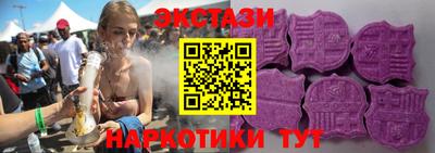 кокс Новокубанск