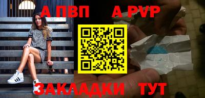 кокс Новокубанск