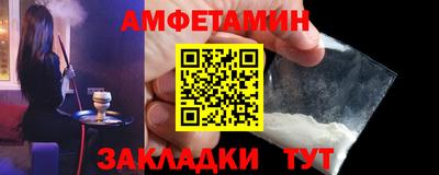 2c-b Новозыбков