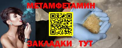 спайс Новодвинск