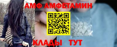 спайс Новодвинск