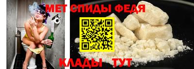 2c-b Новозыбков
