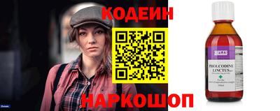 2c-b Новозыбков