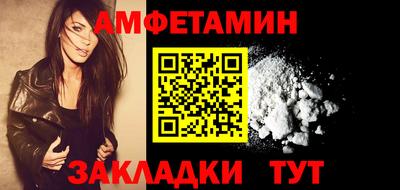 спайс Новодвинск