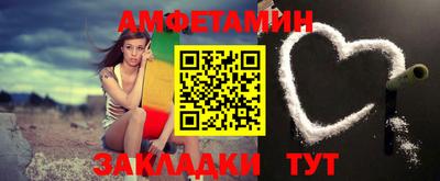 кокс Новокубанск