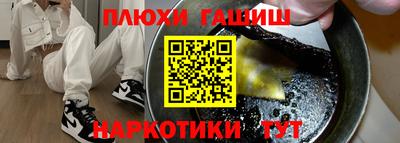 кокс Новокубанск
