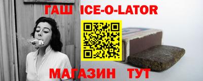 спайс Новодвинск