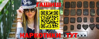 кокс Новокубанск