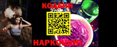 кокс Новокубанск