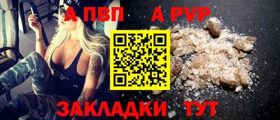 кокс Новокубанск