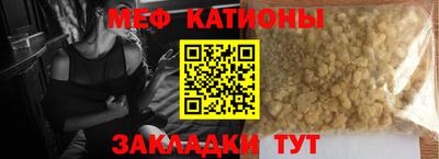 кокс Новокубанск