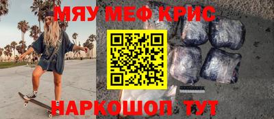 спайс Новодвинск