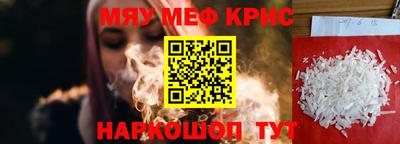 кокс Новокубанск