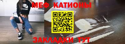2c-b Новозыбков
