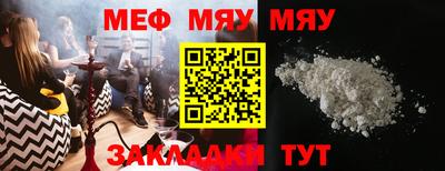 2c-b Новозыбков