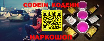 2c-b Новозыбков