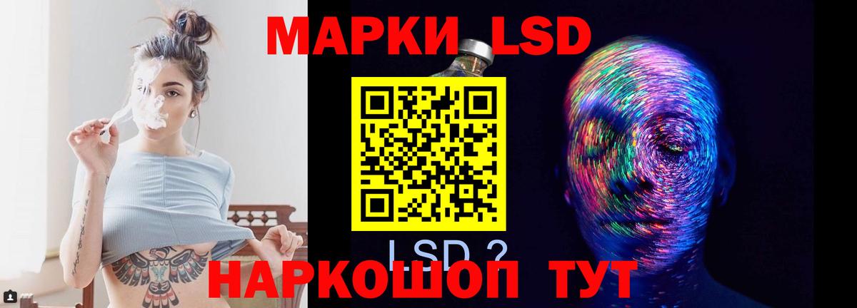 ЛСД экстази  Вход с VPN  Лсд 25 экстази кислота  Шарыпово  Лсд 25 экстази ecstasy 