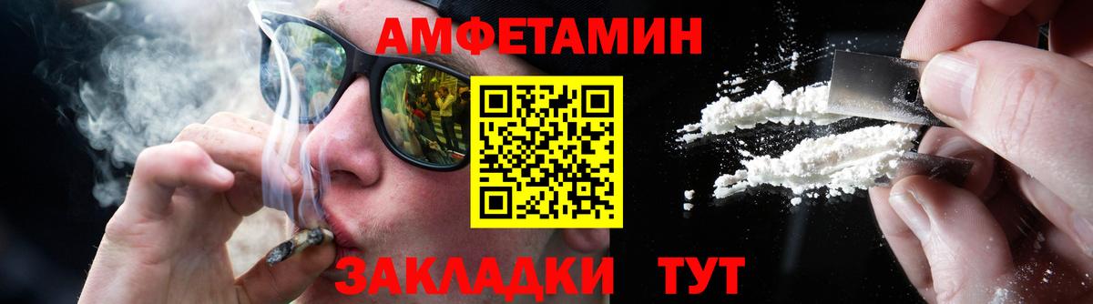 Меф мяу мяу Шарыпово