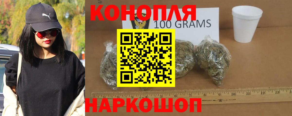 Конопля Bruce Banner Шарыпово