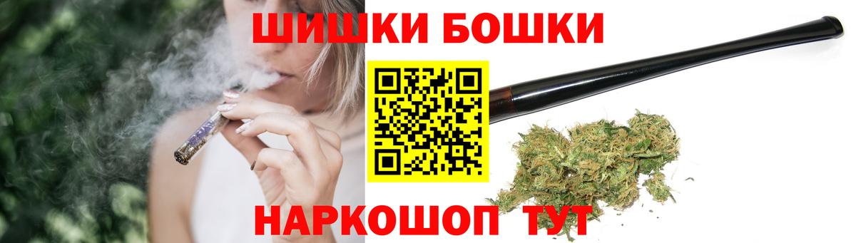 Шарыпово  Конопля Amnesia  Канабис конопля  Марихуана AK-47  Вход с VPN 